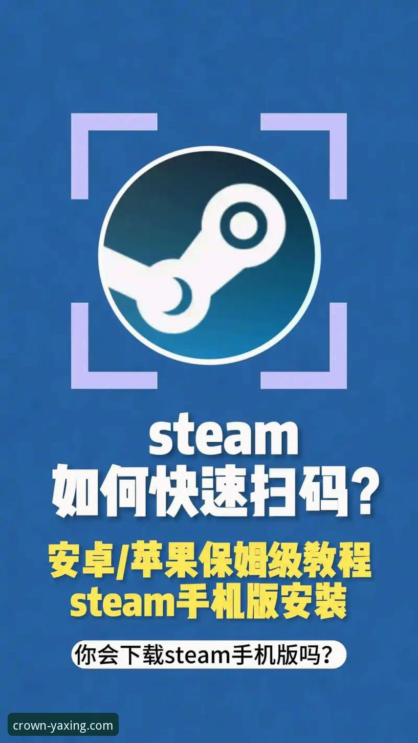 亚星中国官网最新版本 亚星官方平台新手实用指南:从登录到手机版下载的必备知识