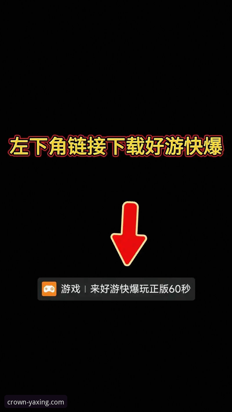 亚星官方平台功能使用指南：从登录入口到手机版下载的完整教程