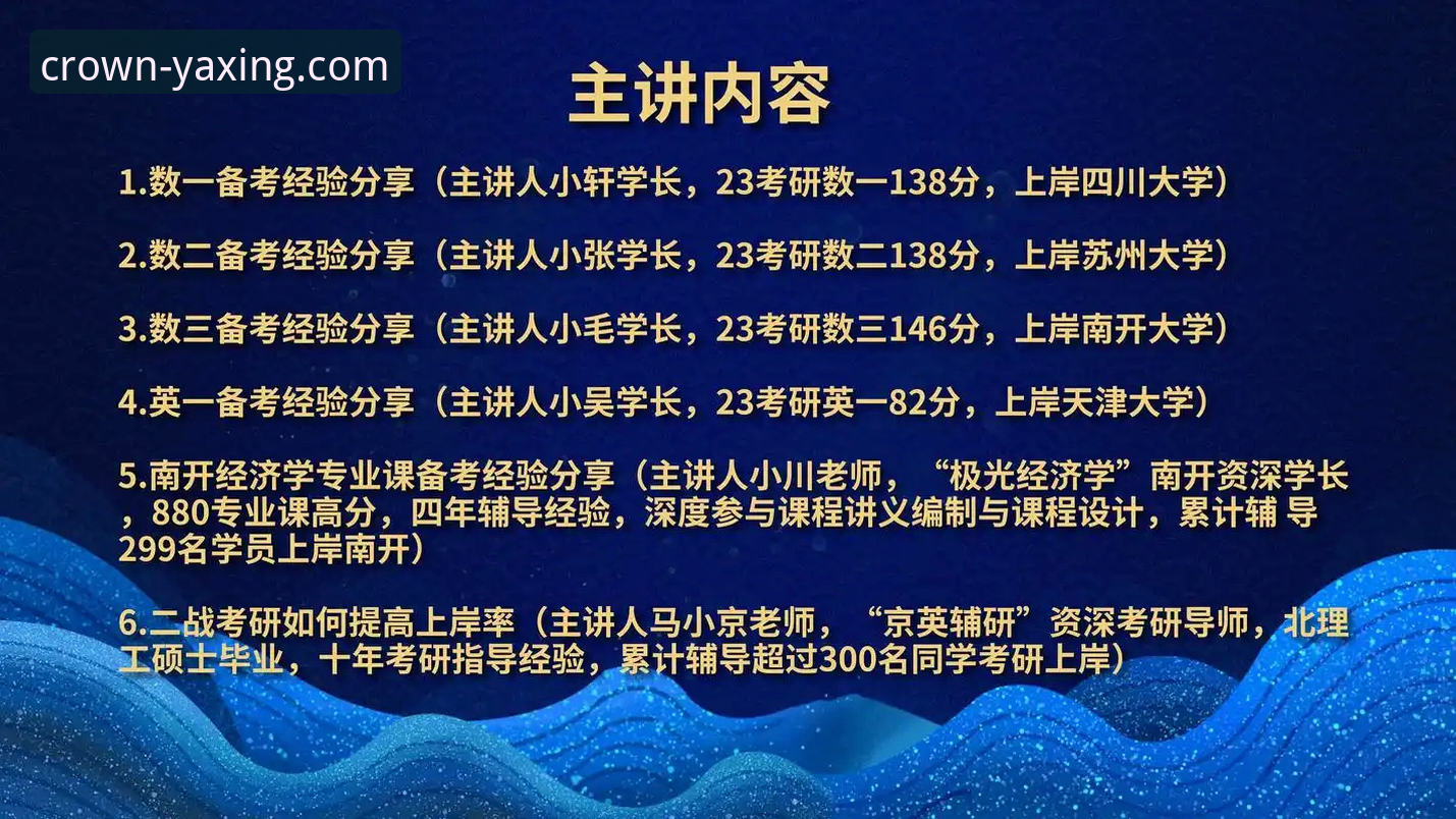 资深用户揭秘：亚星娱乐平台安装教程实战经验分享