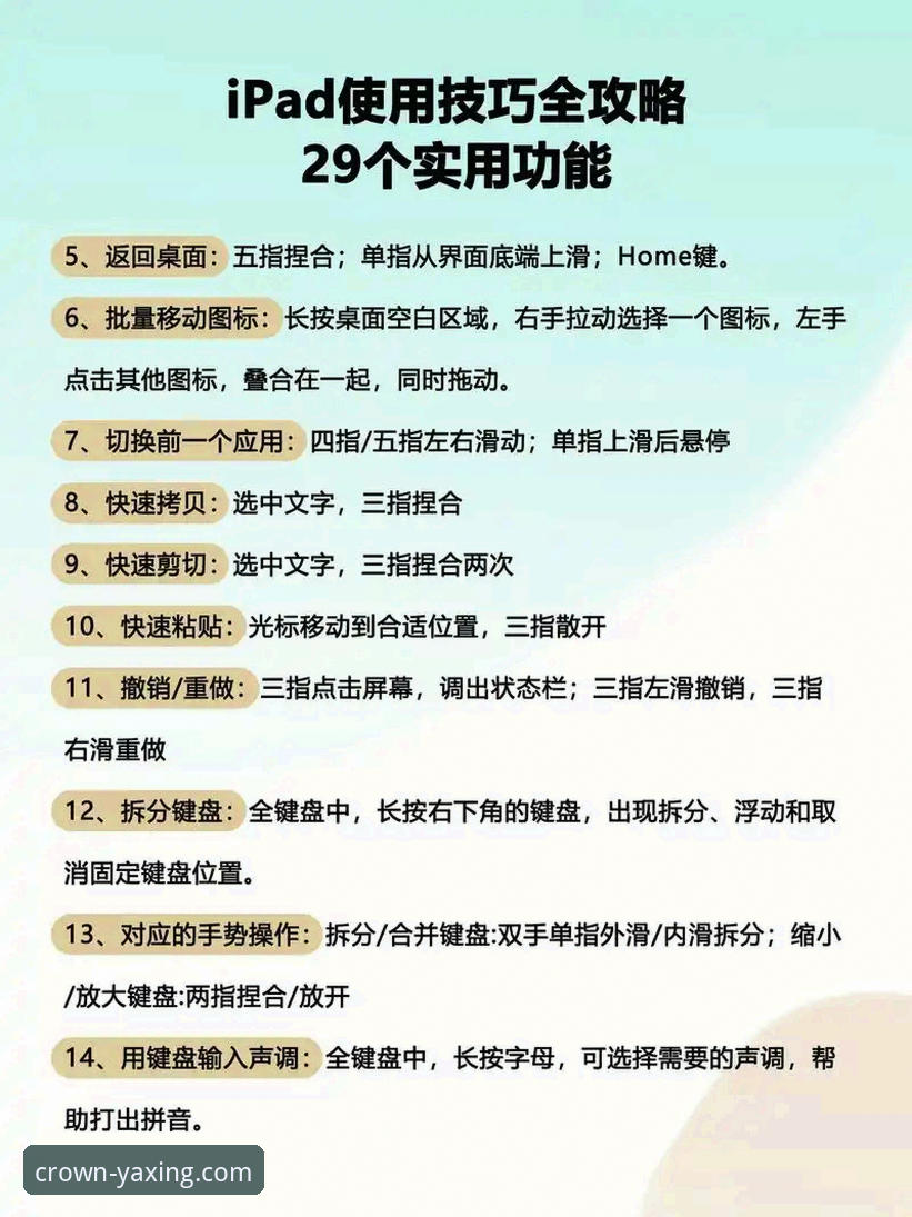 亚星官方平台操作教程：从入门到精通的全方位指南