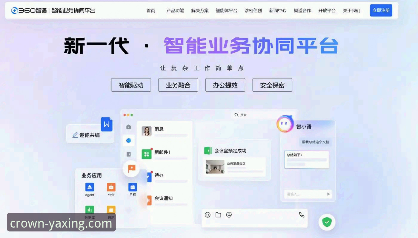亚星官方平台2026年官网优惠最新动态：技术视角下的体验与安全深度评测