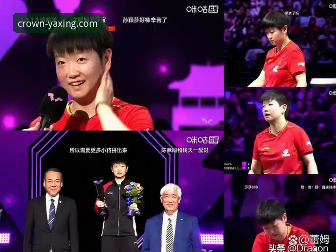 从孙笑薇逆转夺冠看国乒U15新星崛起，亚星平台如何带您沉浸式体验青少年赛事魅力？
