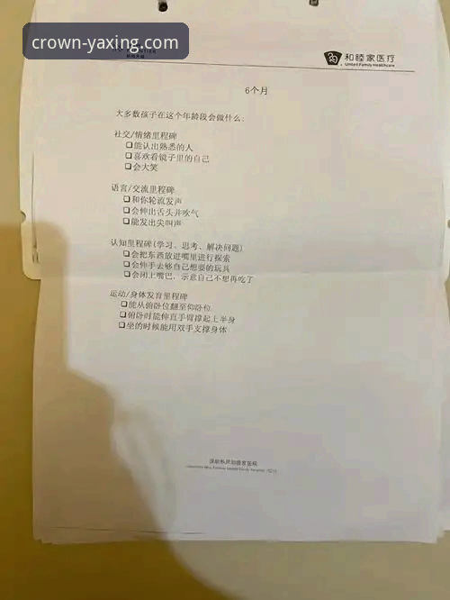亚星平台可靠吗 资深用户亲测:亚星平台可靠吗?我的两年使用心得与实战经验