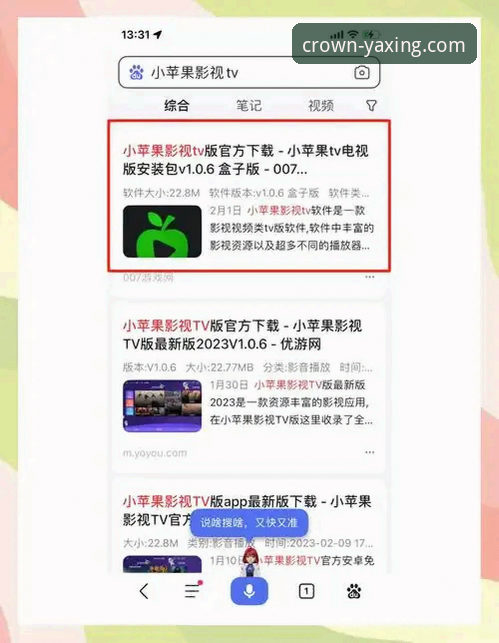 掌握亚星iOS版下载最新版的实用指南：从安装到体验的全流程技巧