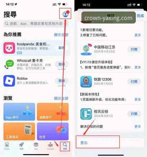 亚星官网如何下载？一文搞定所有安装难题和版本选择