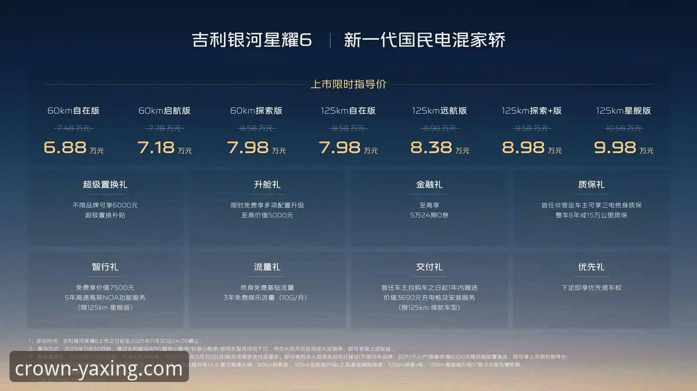 亚星官方平台最新动态：权威解析亚星在线娱乐平台哪个好