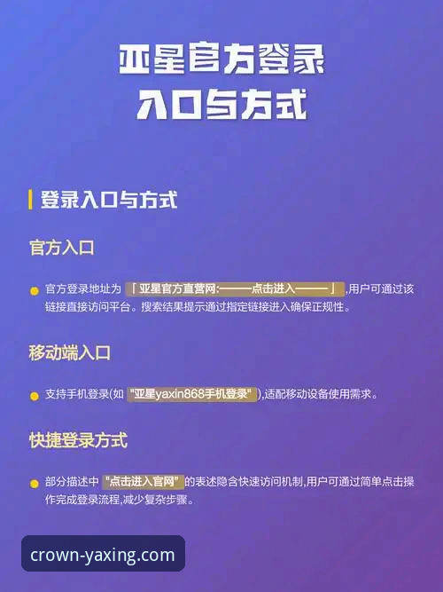亚星官方平台：移动端与PC端的全面对比与趋势分析