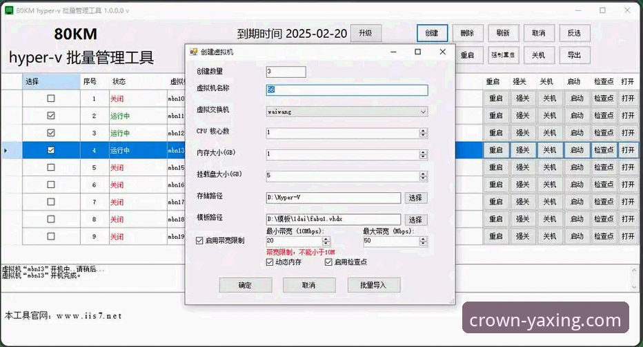 5步搞定亚星官网手机版下载攻略：从安装到畅玩的完整实操指南