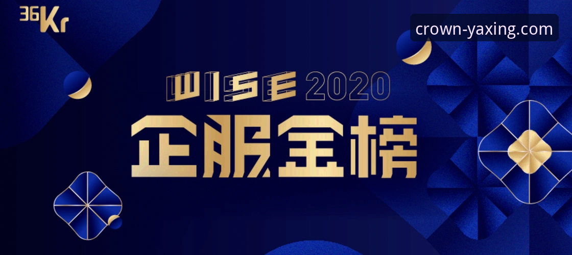 亚星官方平台登录体验优化与行业趋势深度解析