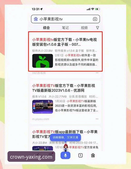 亚星官方平台最新版本下载实用指南：从安装到流畅运行的完整方案