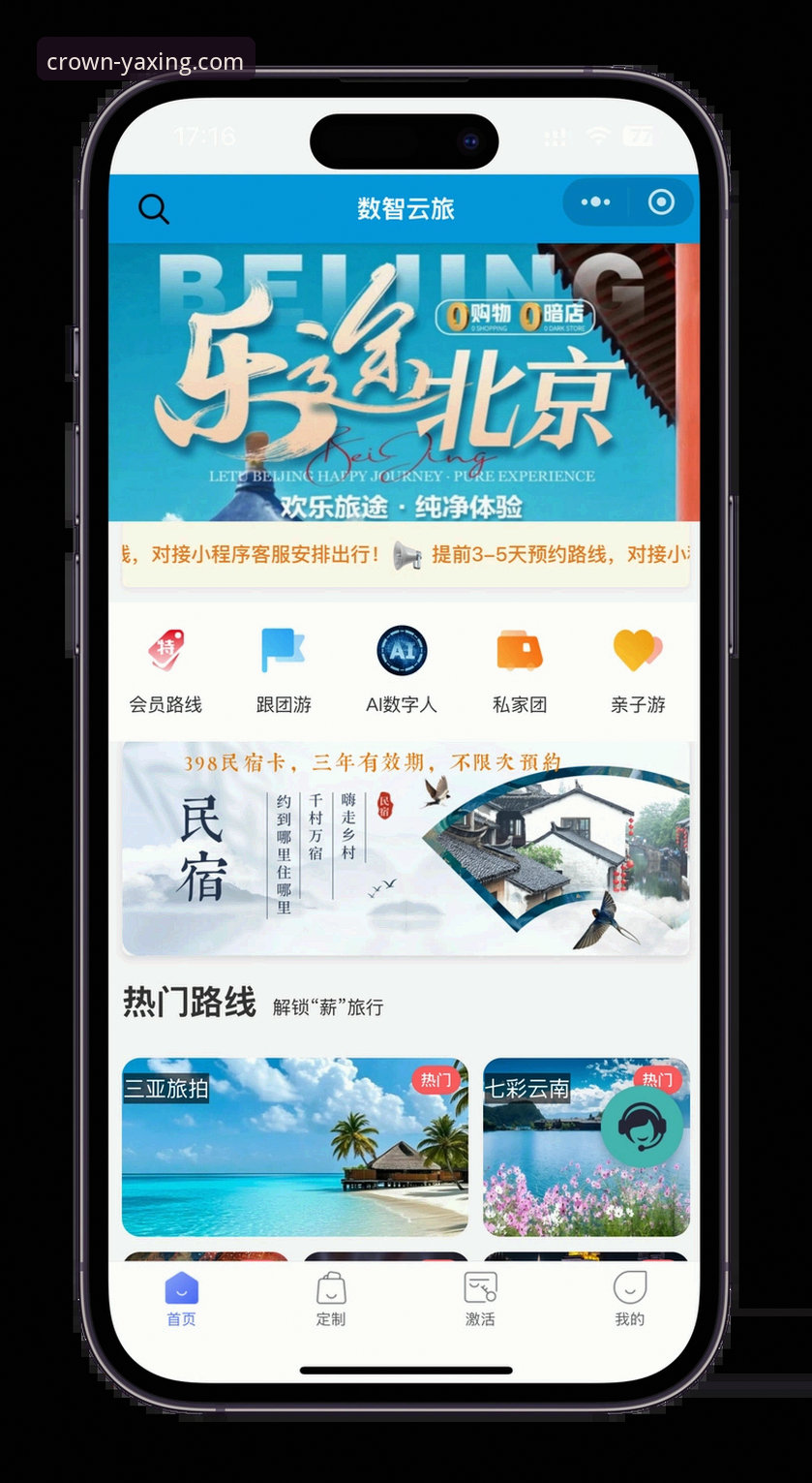 亚星官方平台登录入口实用指南：从下载到畅玩的完整操作手册