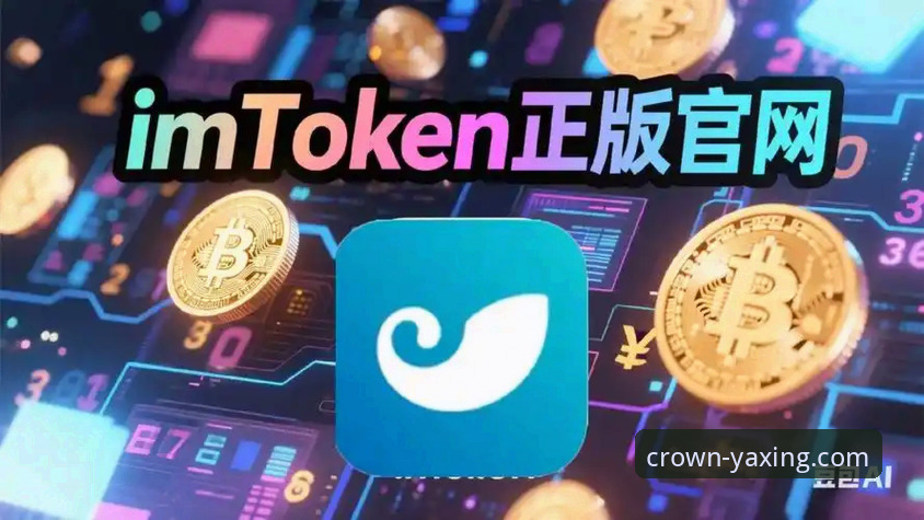 亚星APP怎么下载 亚星APP下载完整指南:从注册到登录的实战操作手册