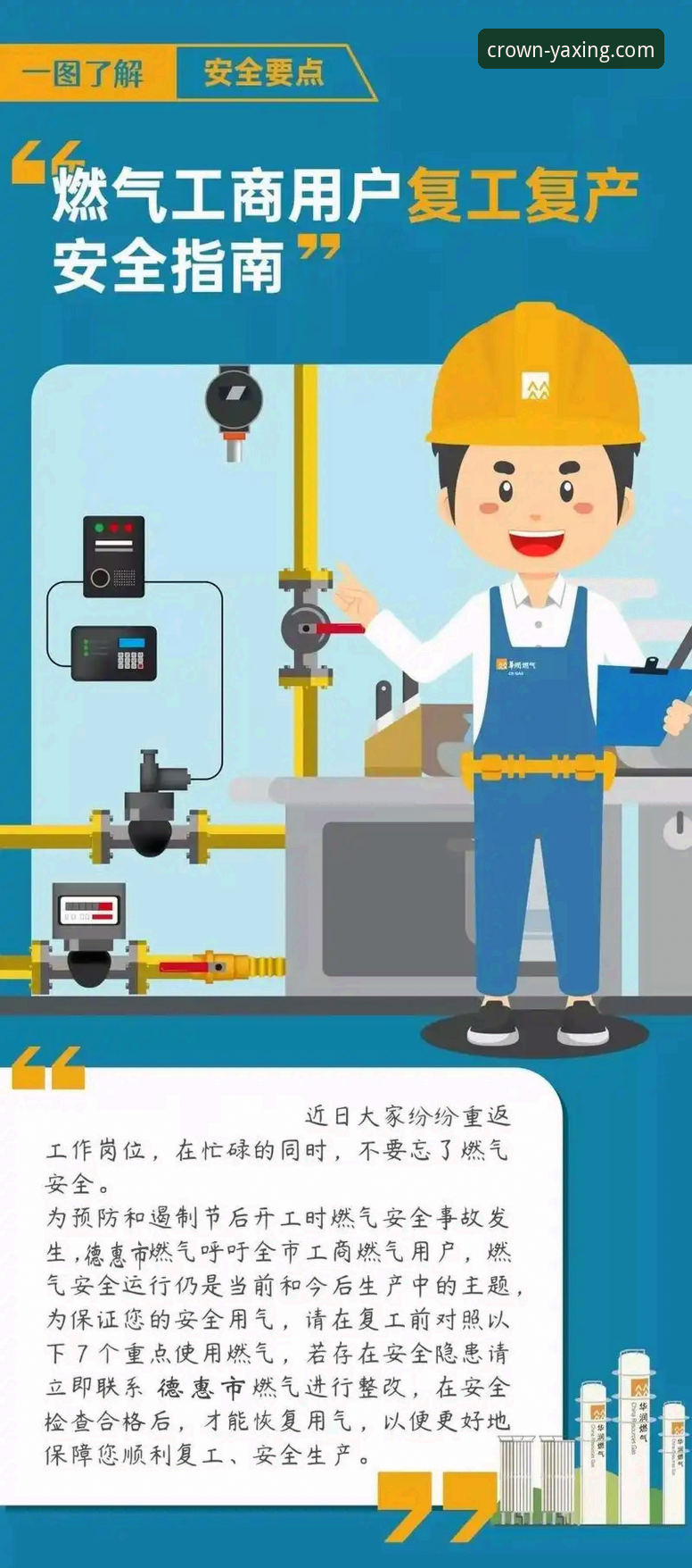 亚星娱乐登录问题安全吗 亚星官方平台安全登录实用指南:核心问题解析与操作技巧