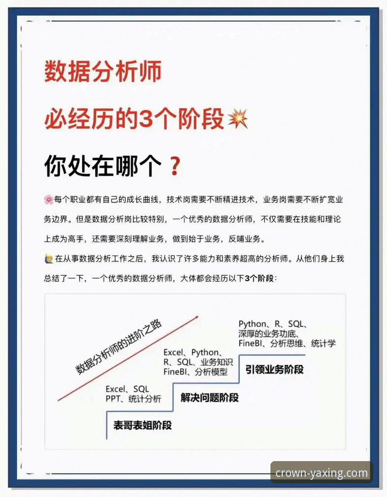 亚星官网登录入口 资深分析师亲述:从世界杯排名变动看数据策略,亚星平台观赛心得